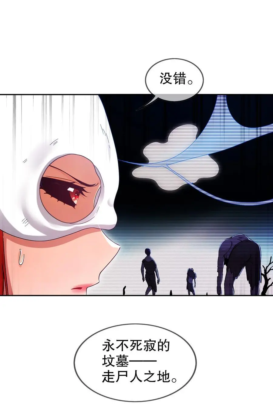 146 走尸人31