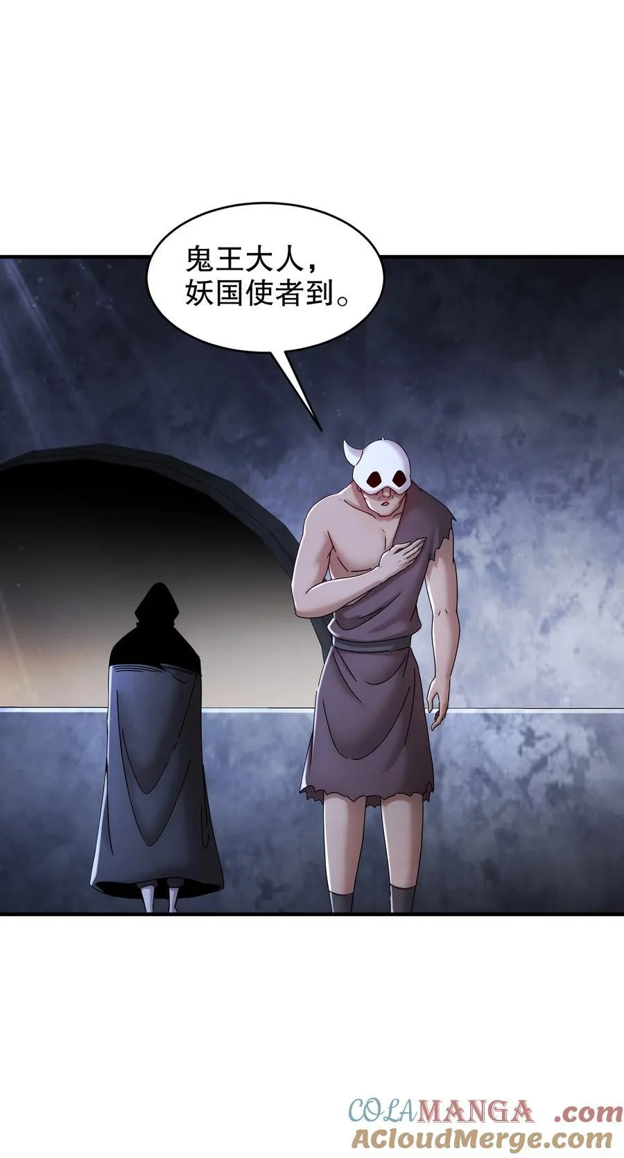 212 见鬼王28