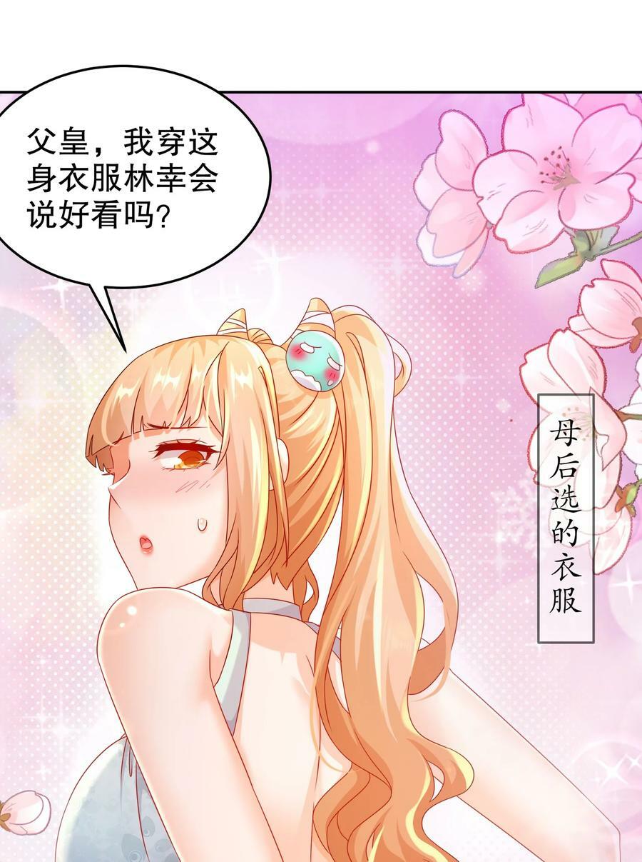 76 换个角度思考7