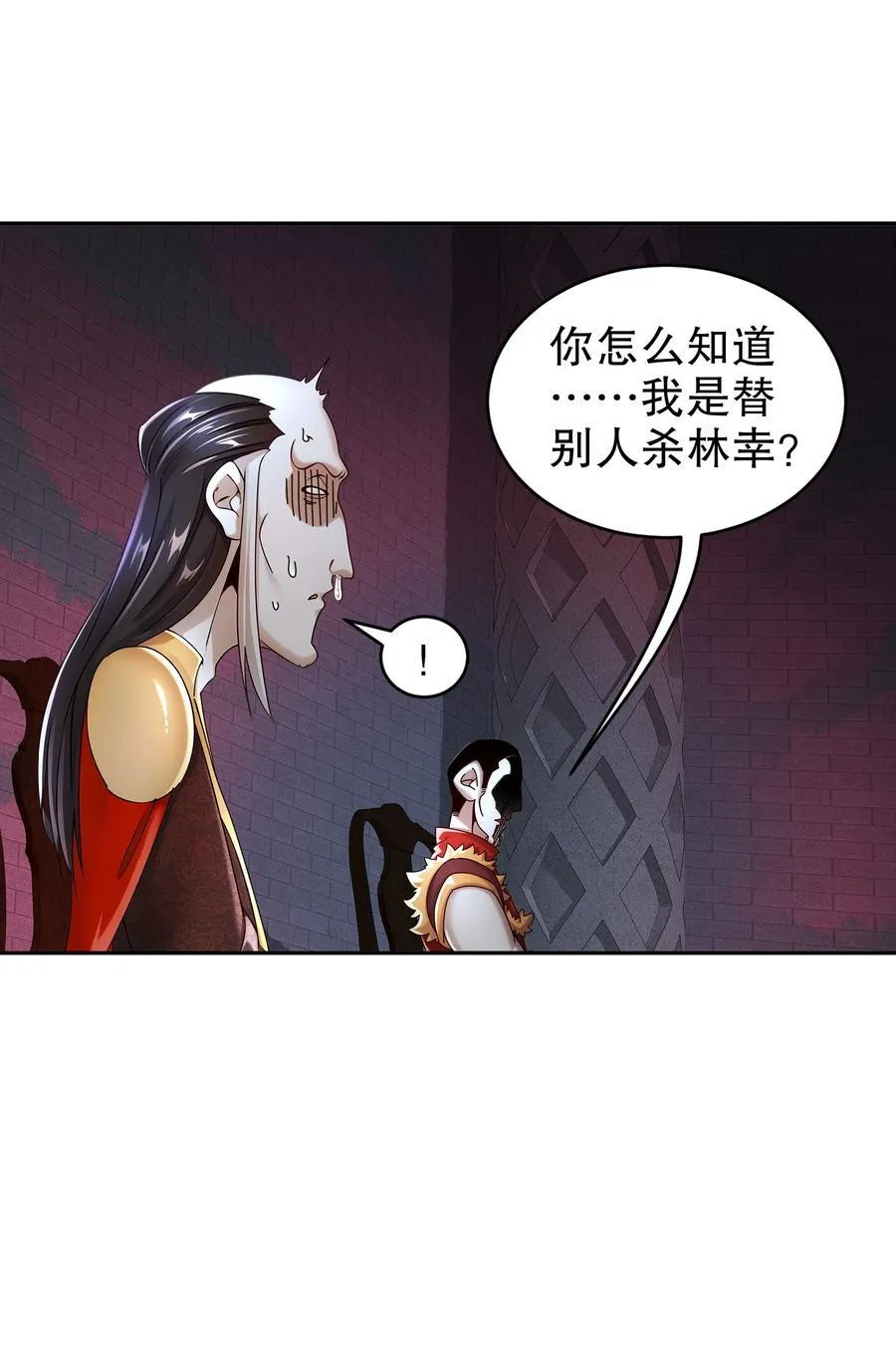 238 兄弟情深15