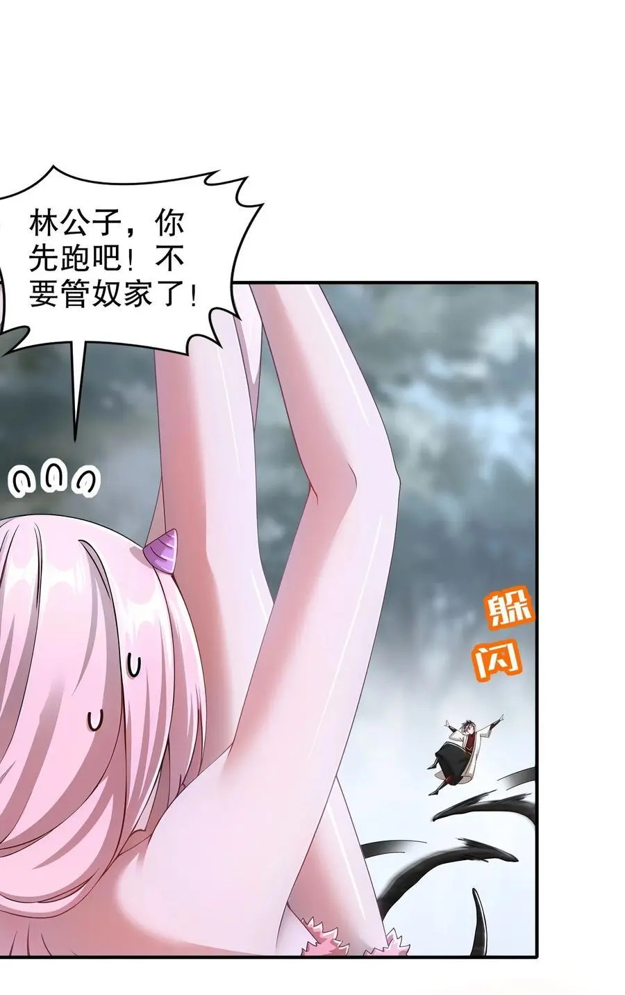 171 友军啊！11