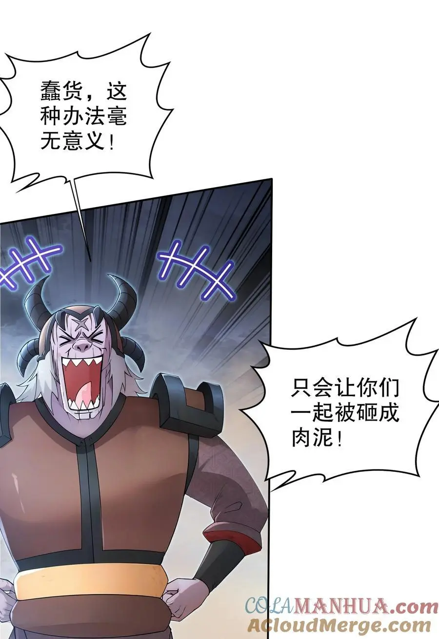 142 皇威浩荡！20
