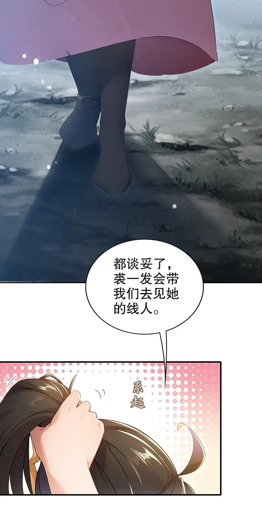 148 万花楼5