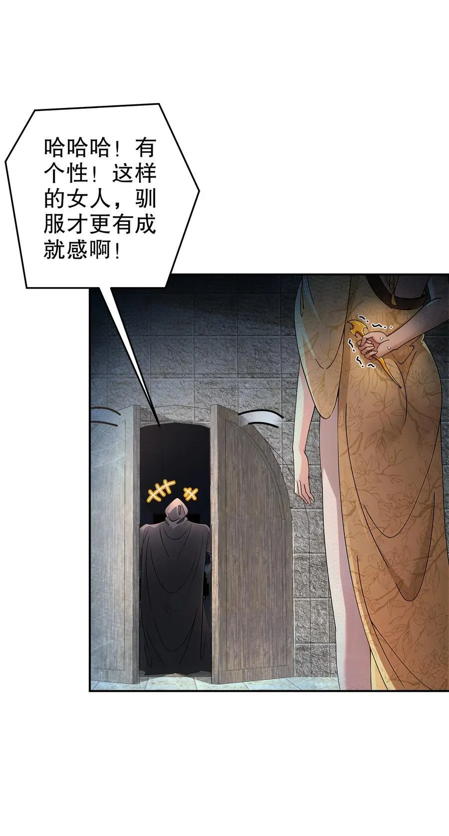180 有个性，我喜欢33