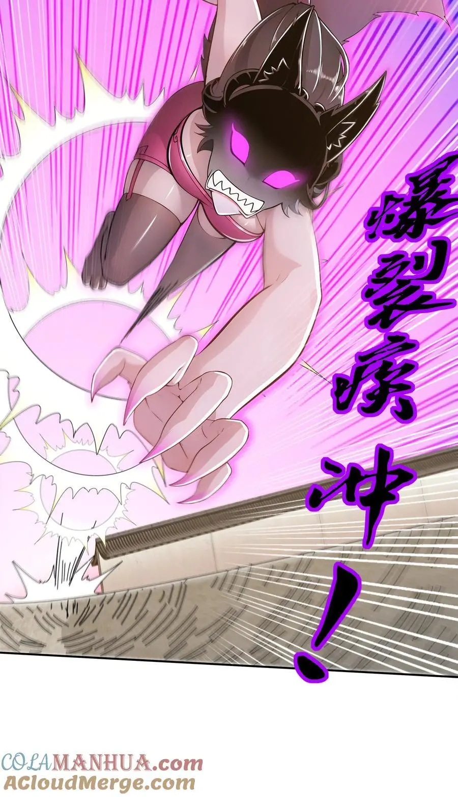 152 暗藏杀器26