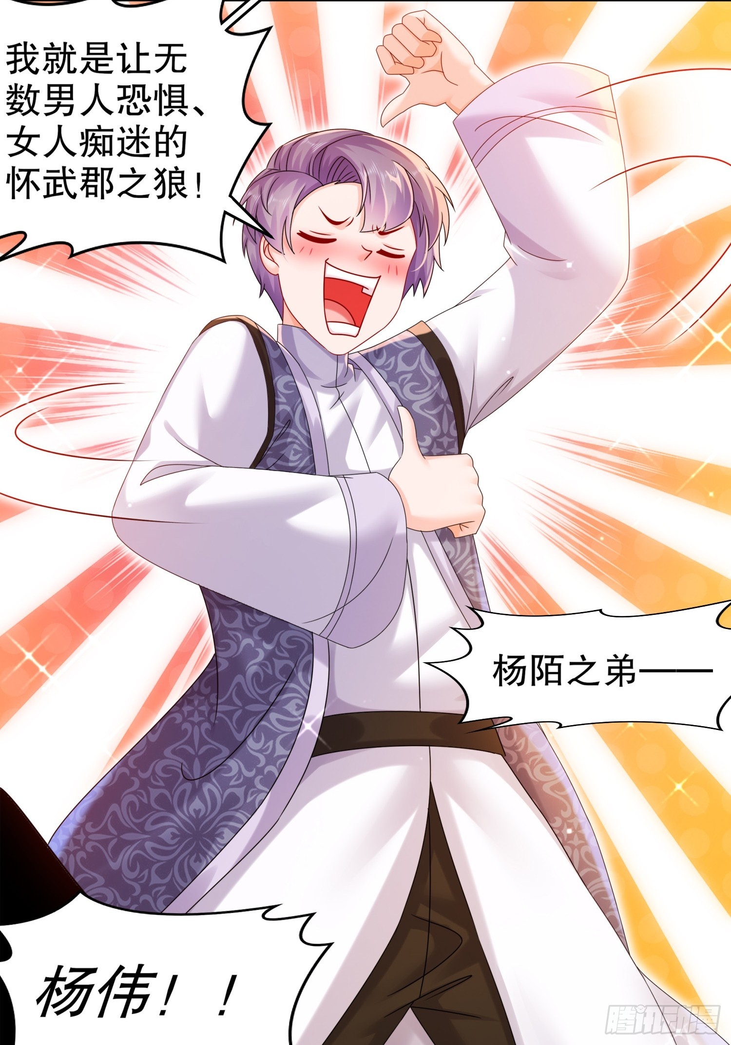 19 目标：地龙！12