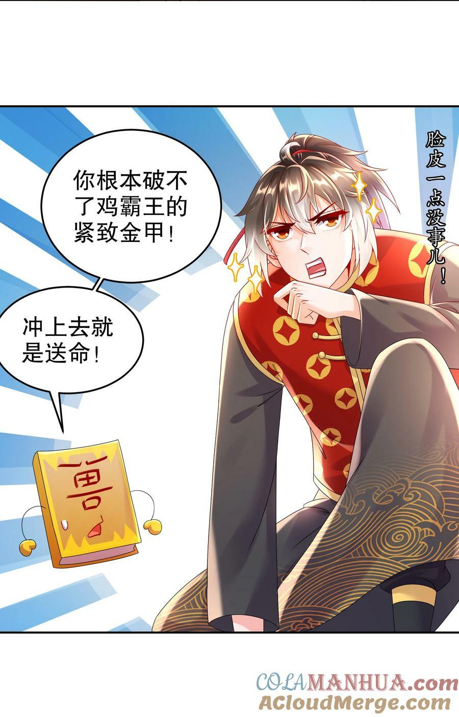 60 霸王39