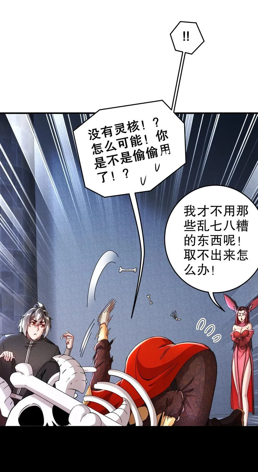 222 嘴巴可紧了33