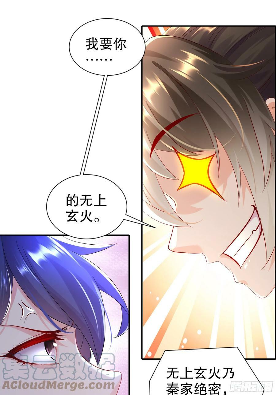 51 你好，林硬42