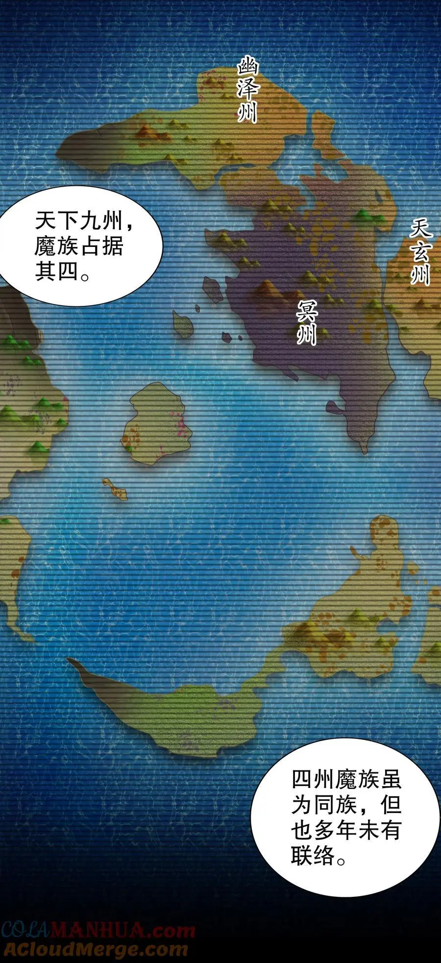 154 入洞房2