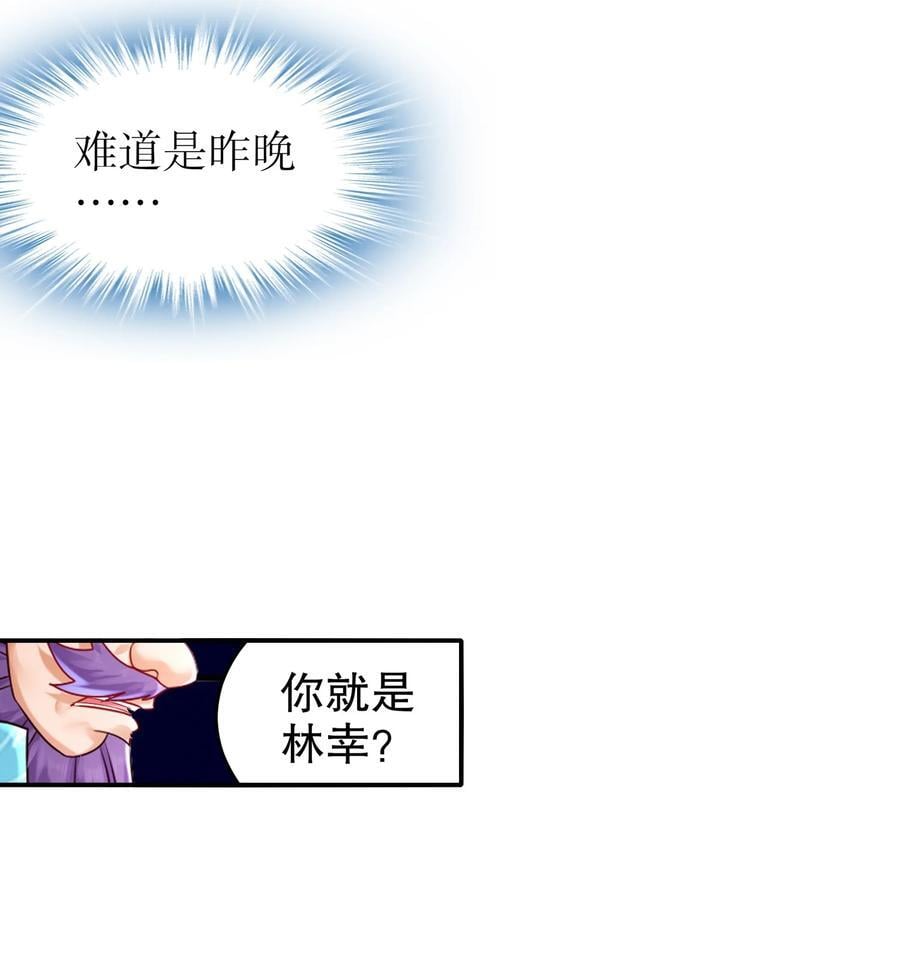 102 最喜欢玩心眼了13