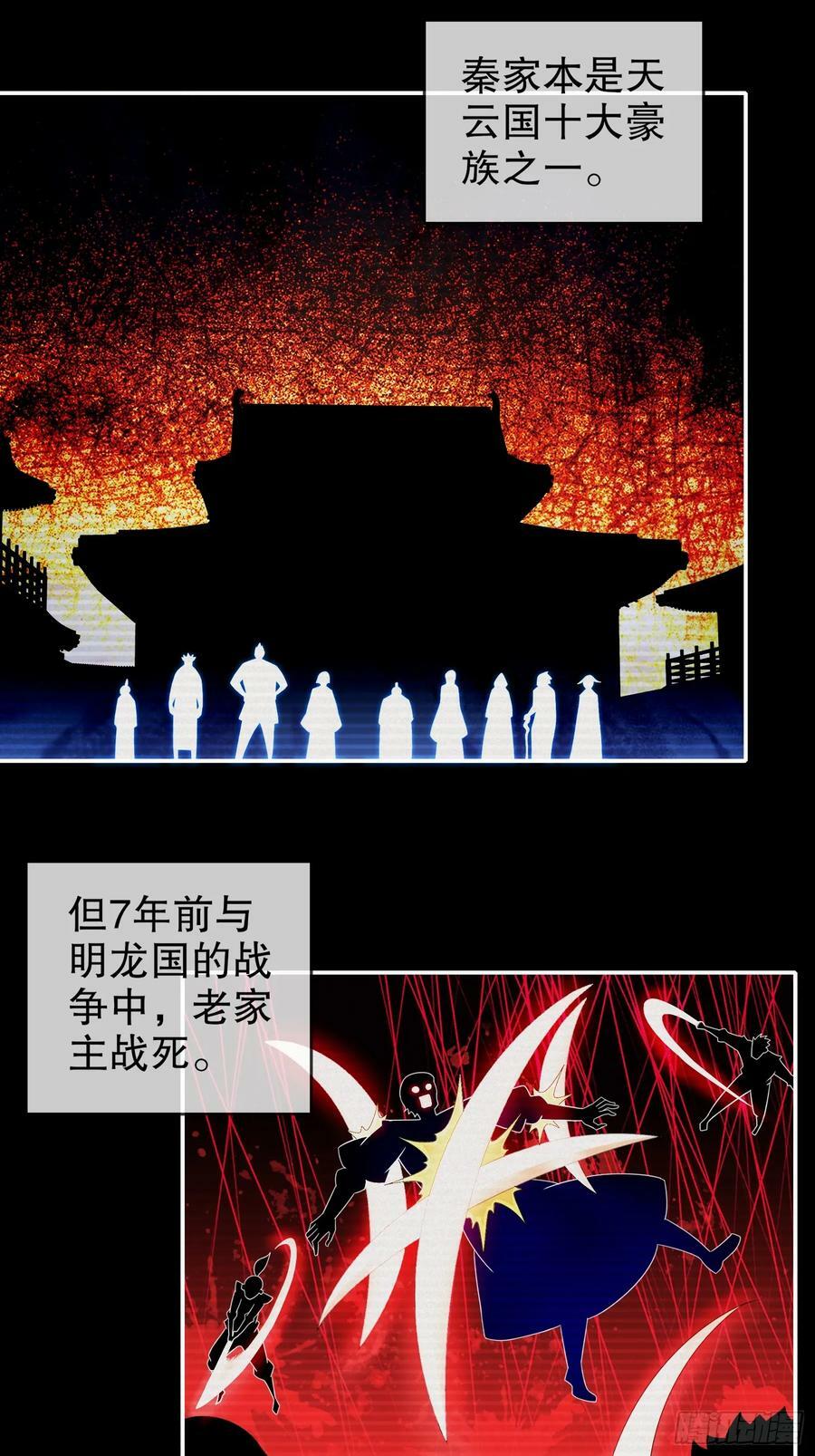46 挺身换情报21