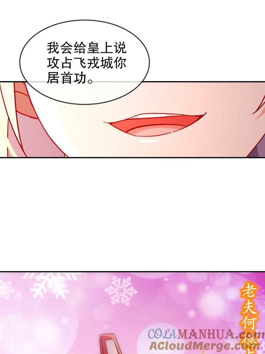 75 贤弟啊！38