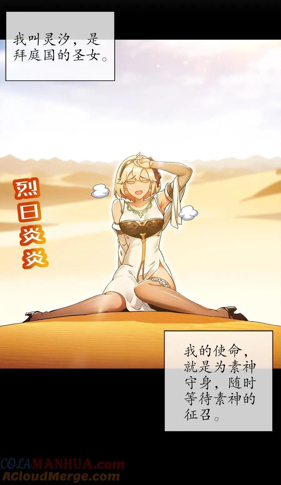 151 精神焕发！27