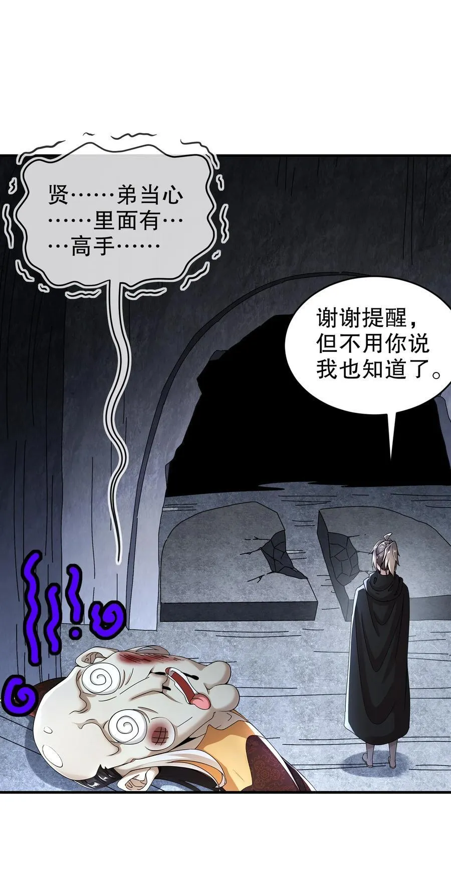 220 铁骨磨成针25