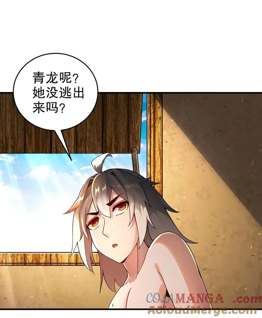 200 珍惜裆下18