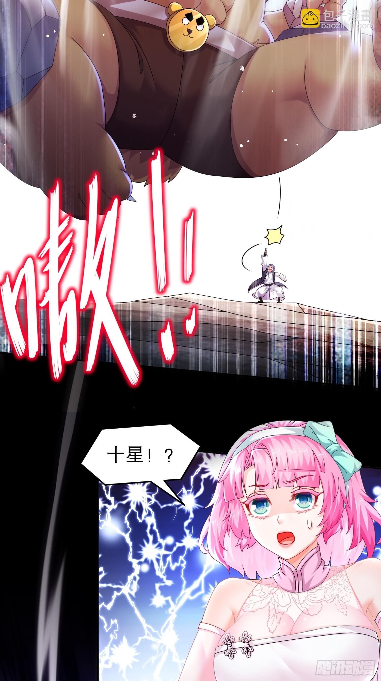 25 这个大宝贝有点……14