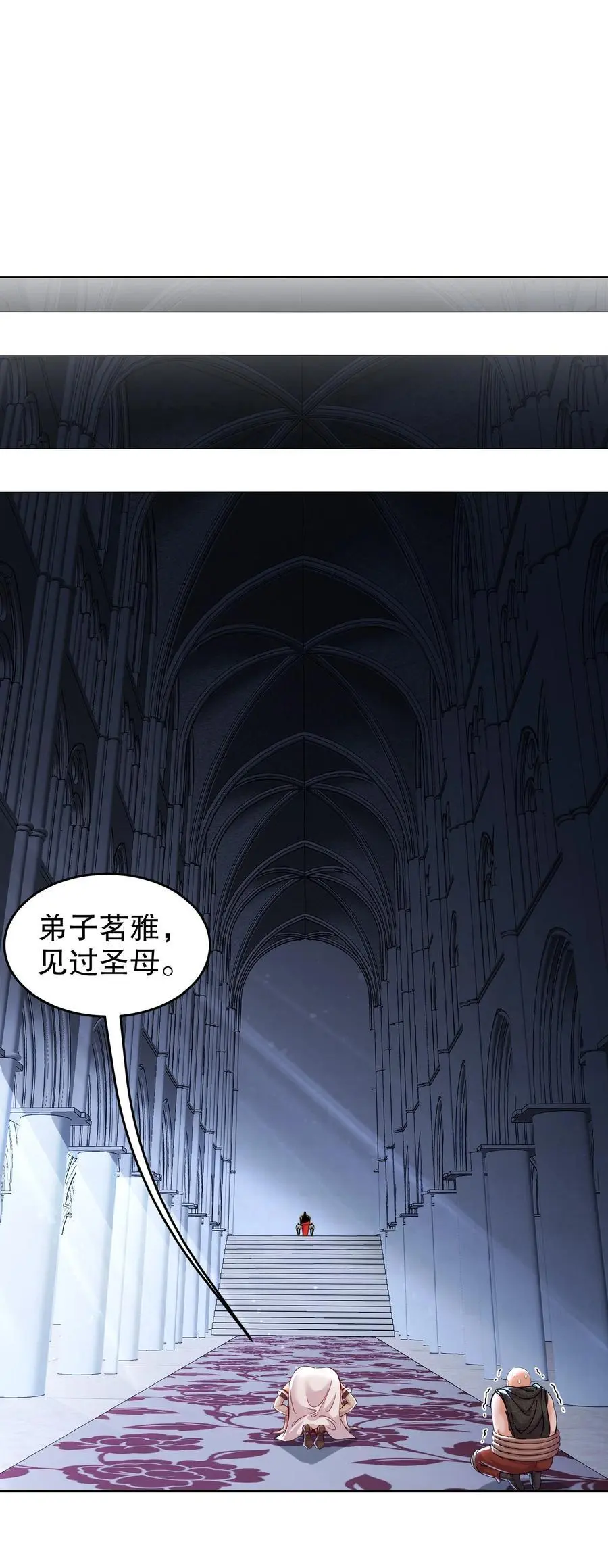 132 太让我失望了！27