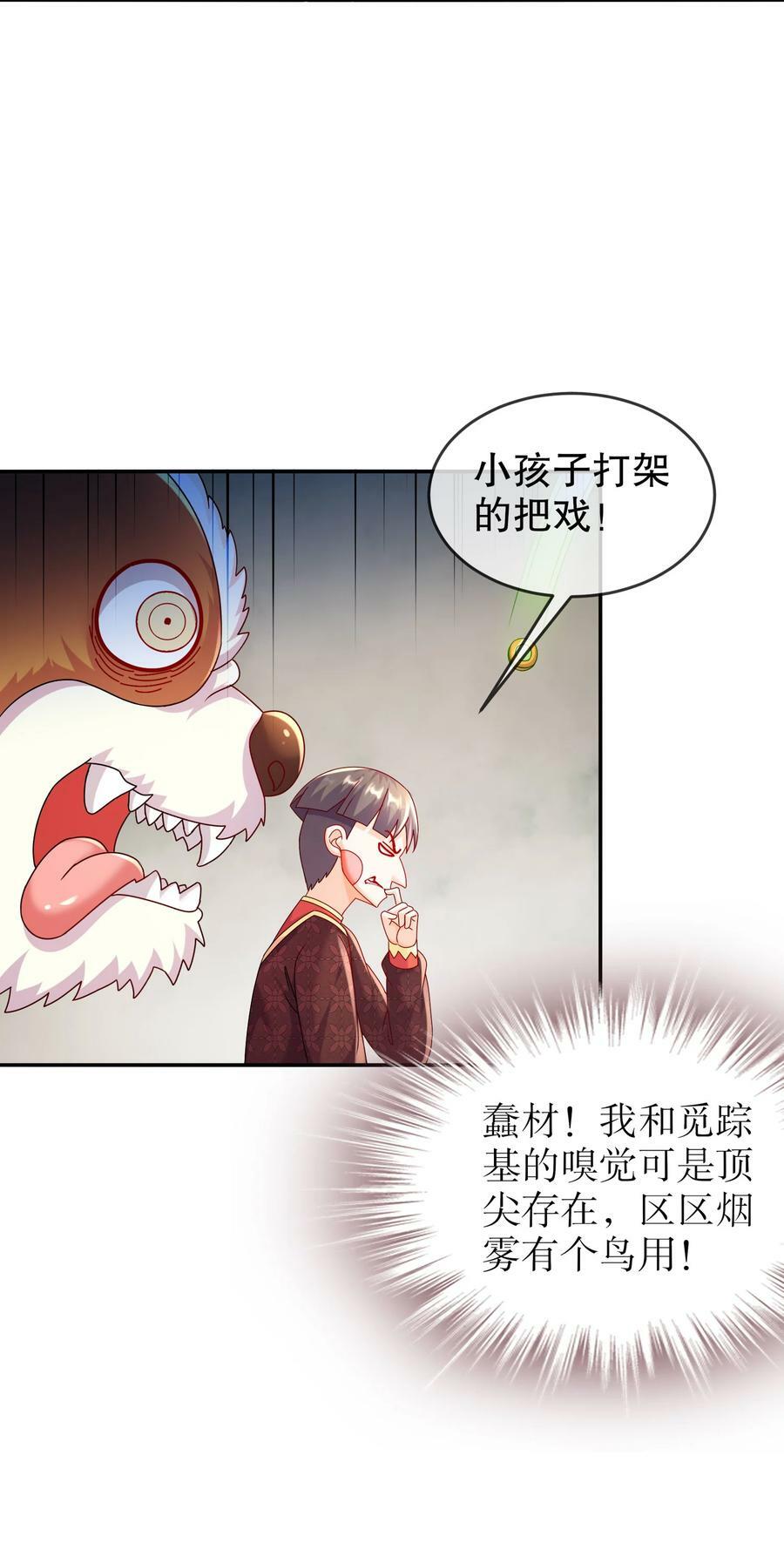 61 大雕，雄起！27