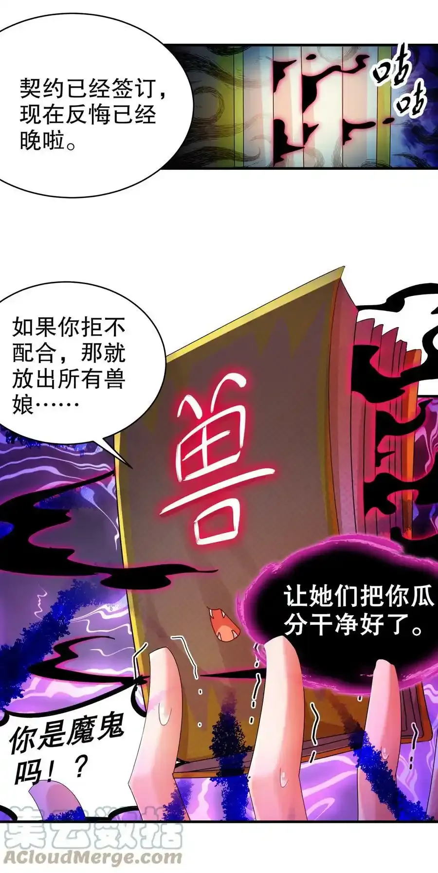 2 精尽人亡？？？22