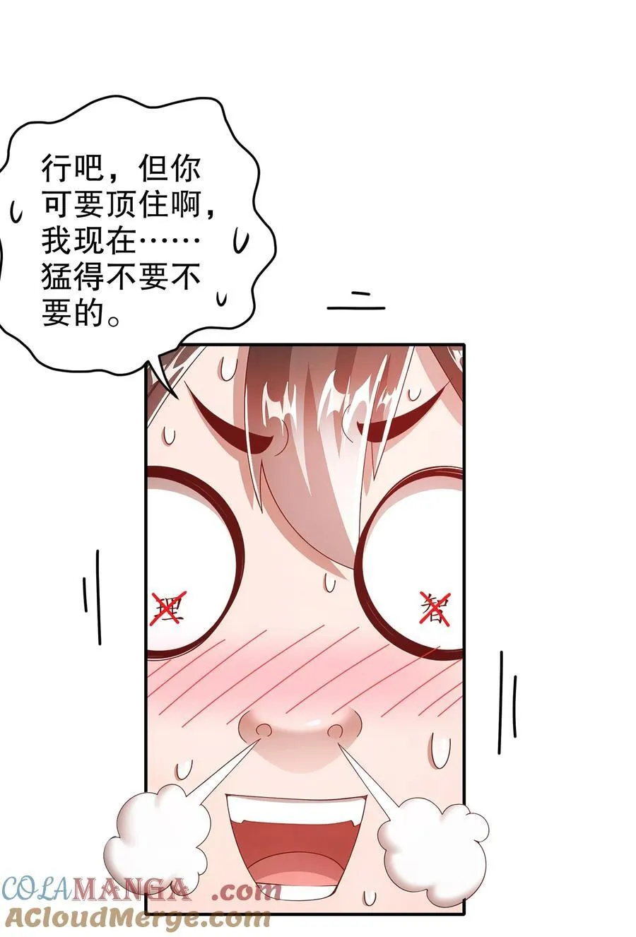 214 喂饱！14