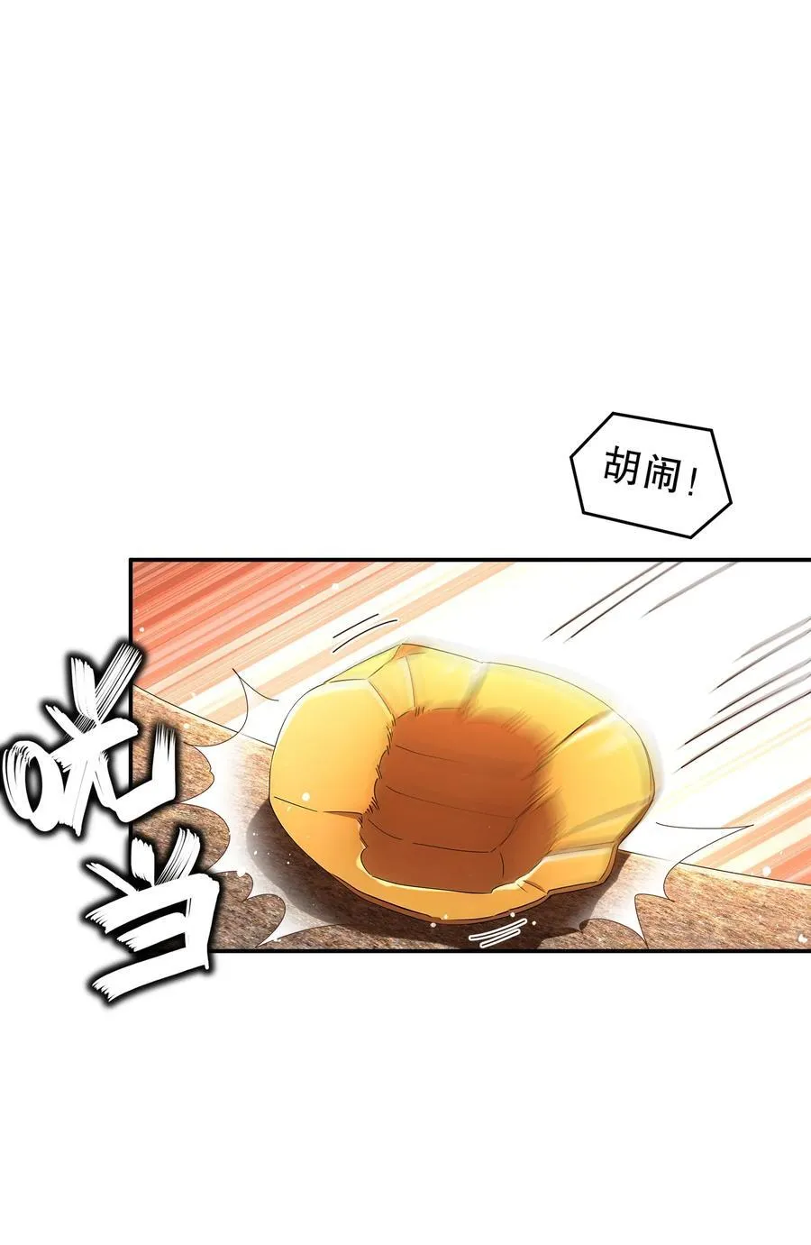 230 冒充我自己？19