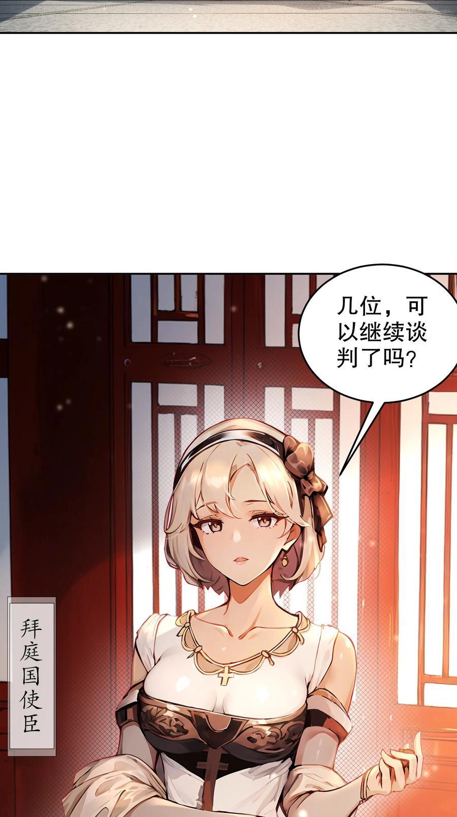 125 这个女人，辣！33
