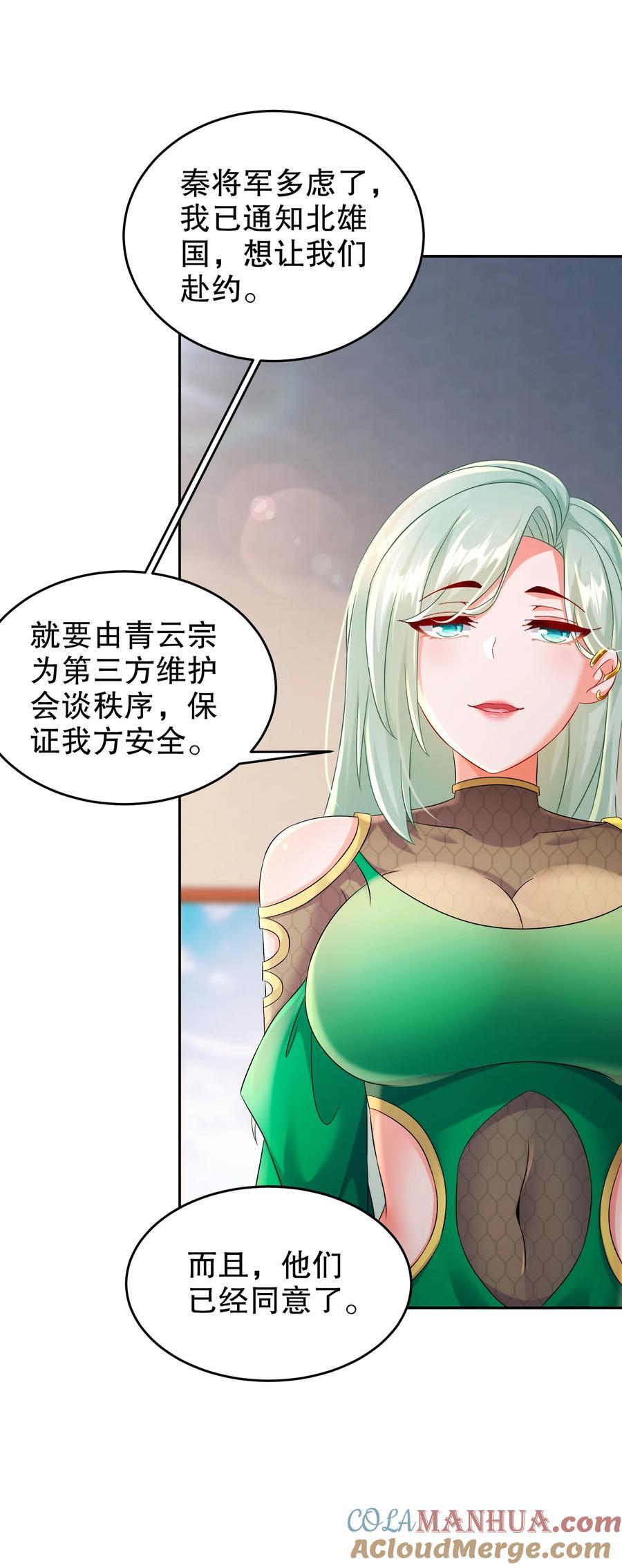 120 同仇敌忾28