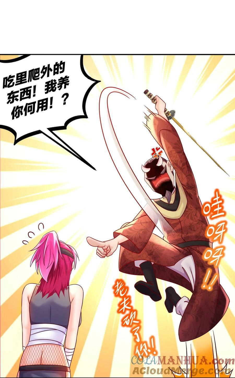 75 贤弟啊！30