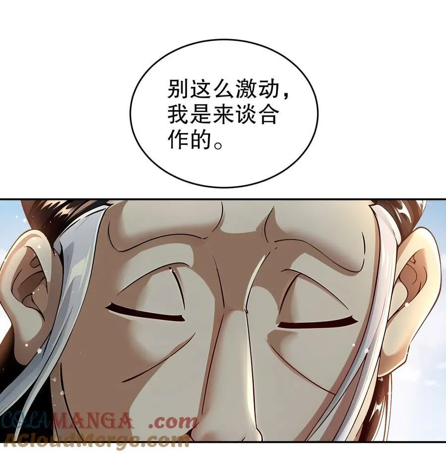 237 我的家要没了？2