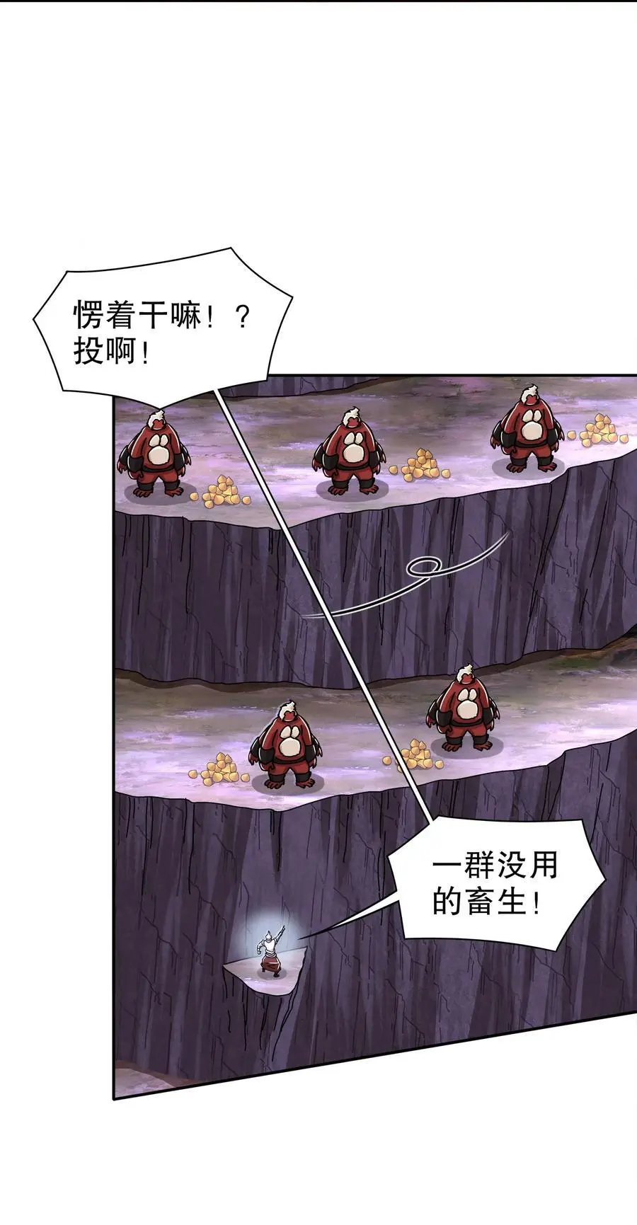 159 突进！！19