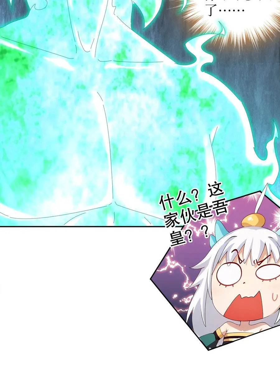 199 山都被你榨干了17