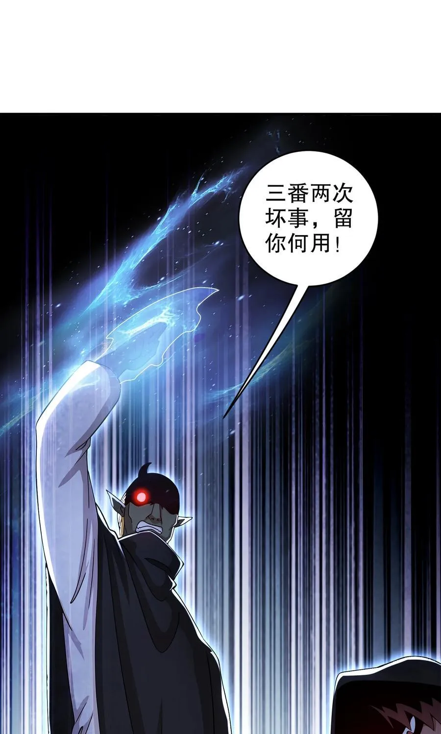 209 我有三硬！23