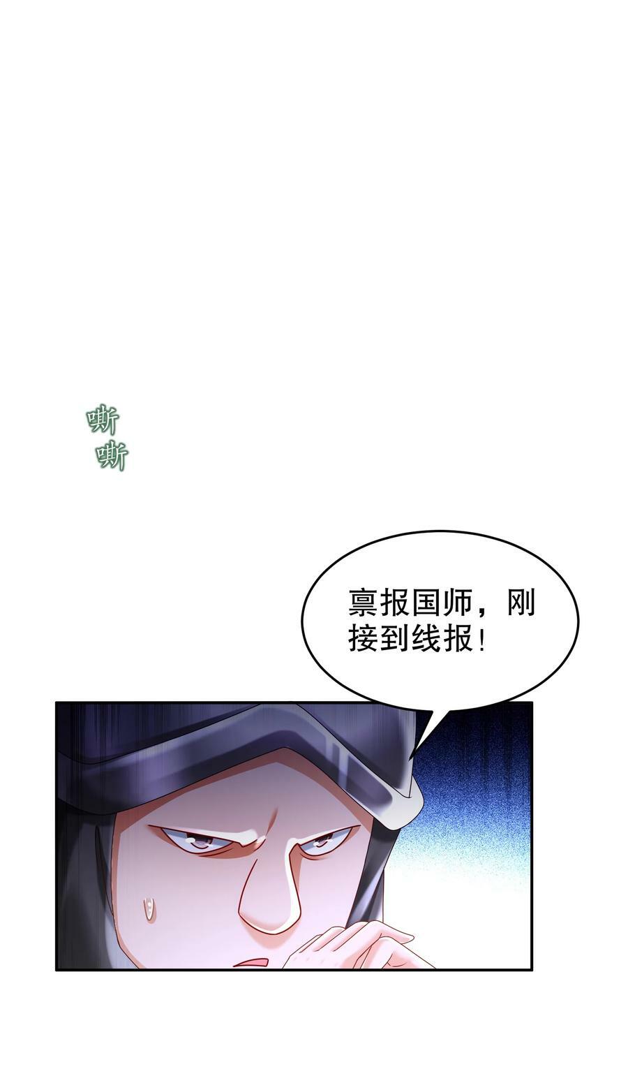 66 行动代号：扬名立万44
