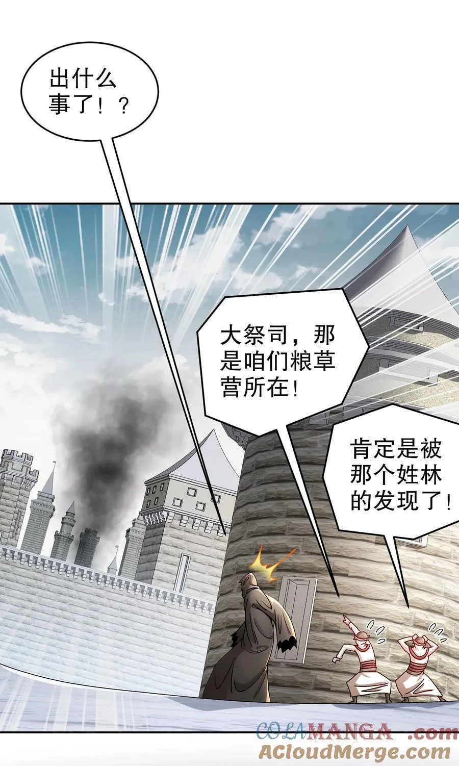 184 陷阱VS陷阱6