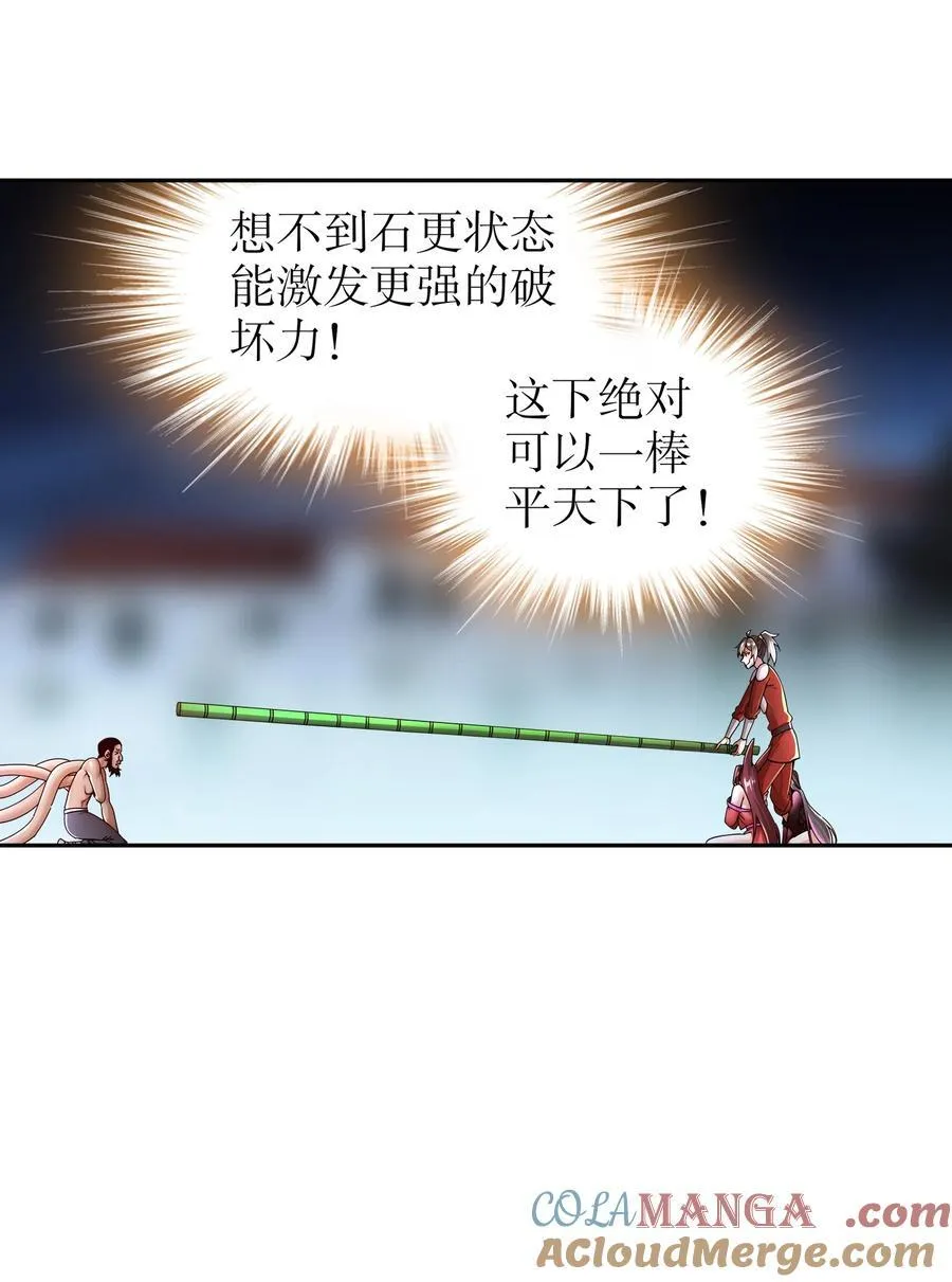 232 一柱擎天22