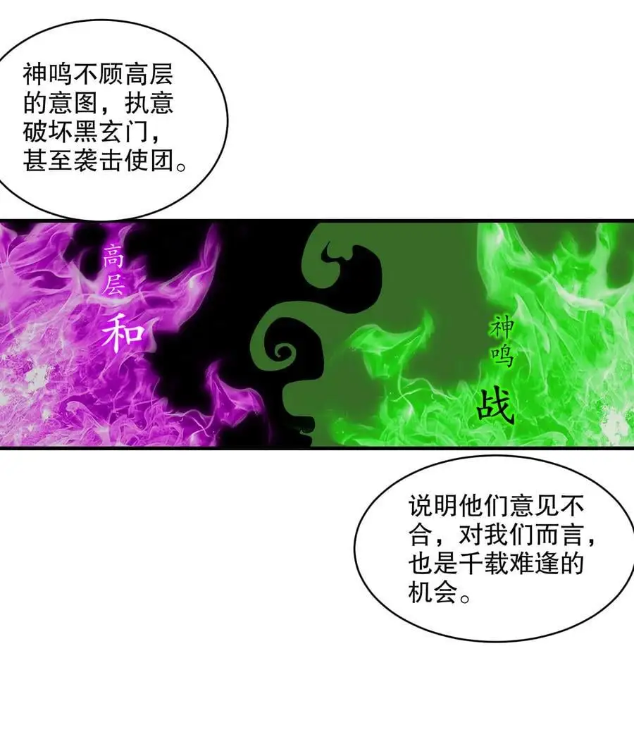166 第二次对决11
