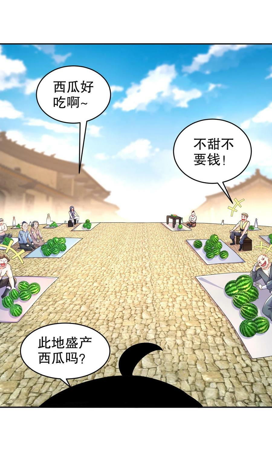 67 两女争一男5