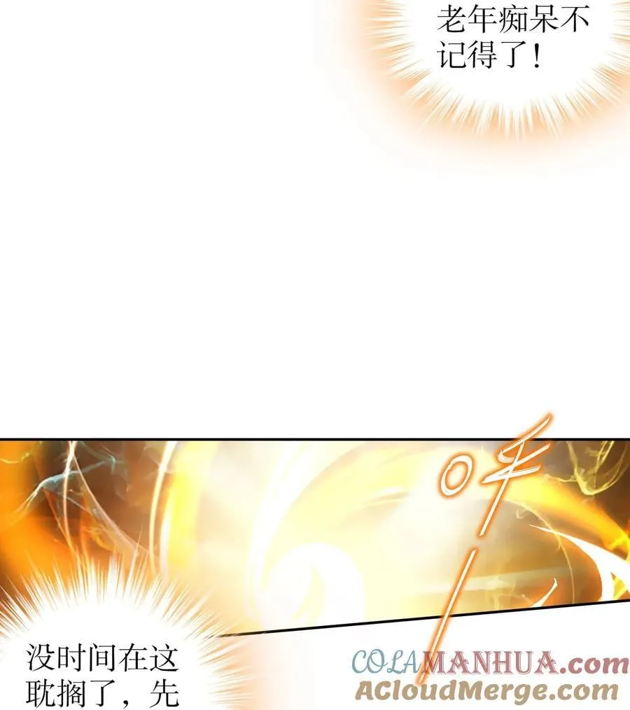 172 你看我多快！8