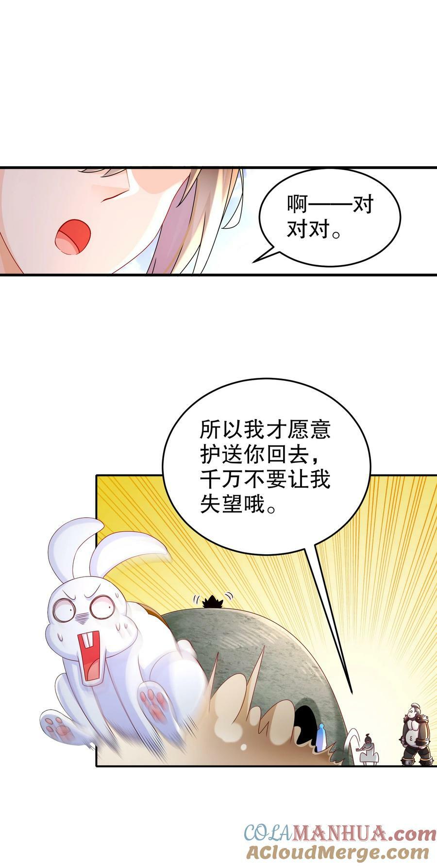 90 被你……8