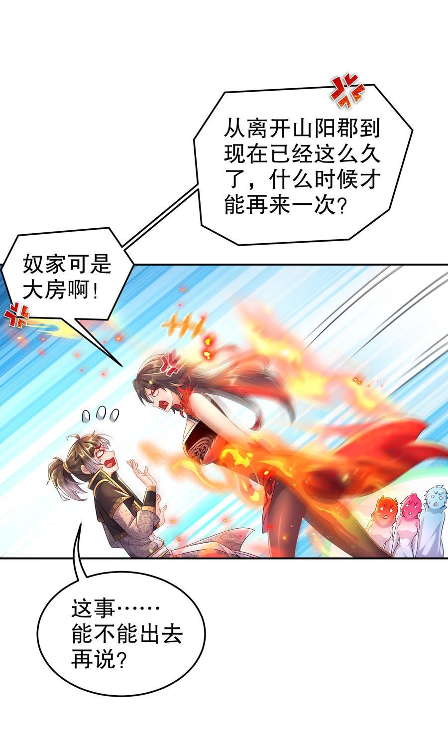 107 我好难27