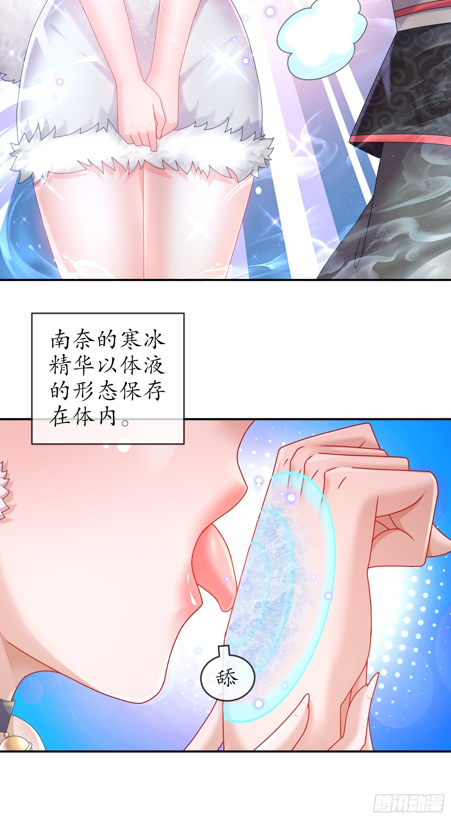 24 绝技：毒龙钻27
