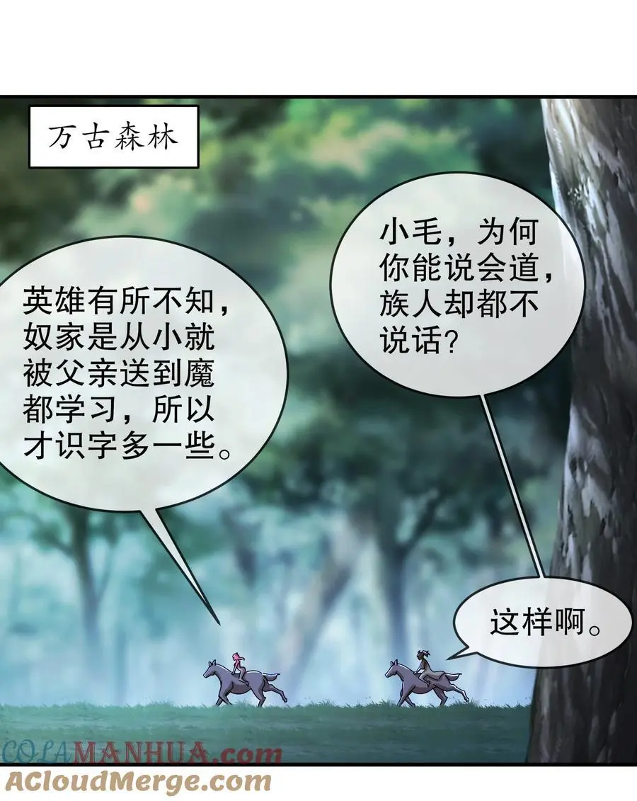 170 她是脑补怪！30