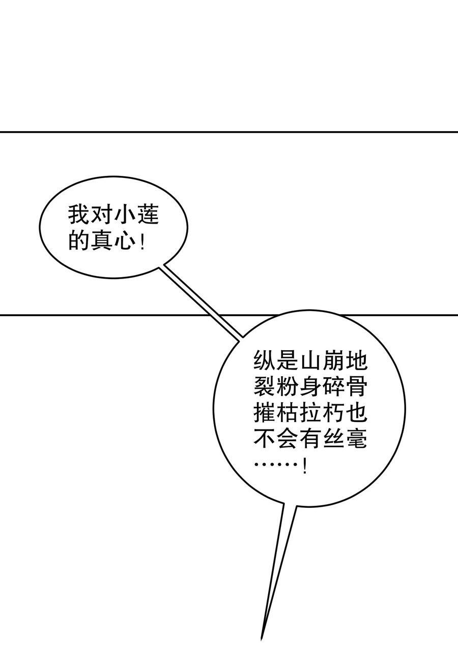 95 人家通透了35