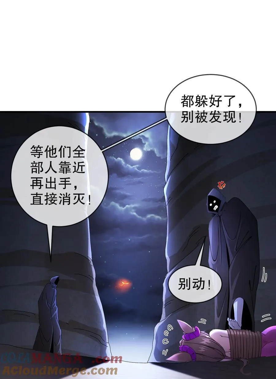 209 我有三硬！6