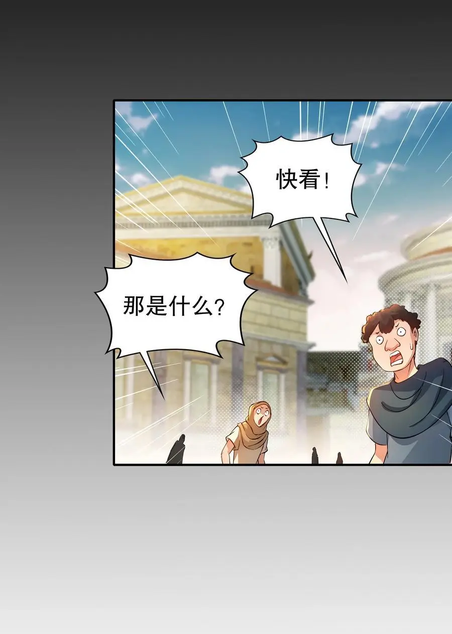 138 真男人，要猛！15