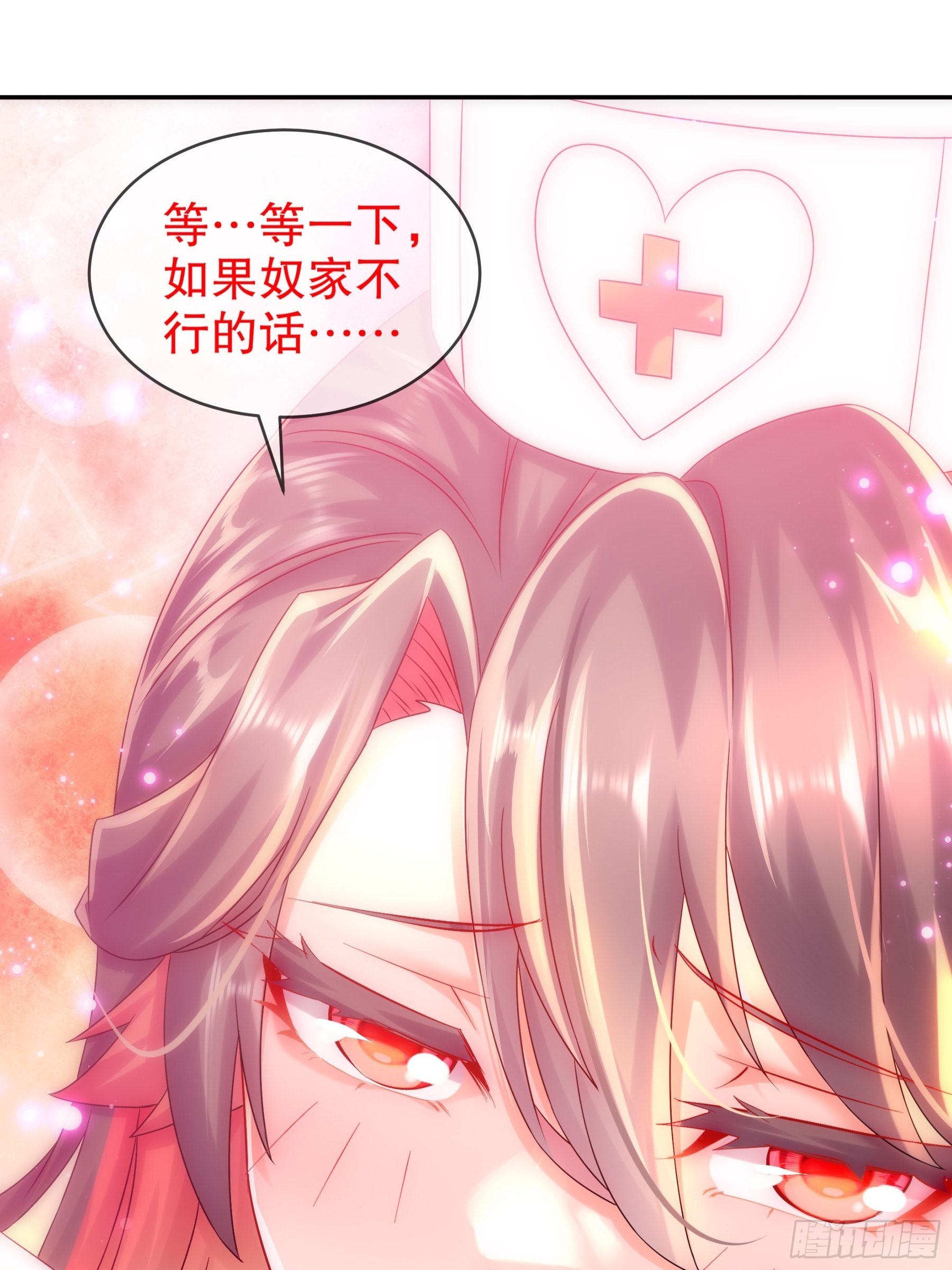 14 奴家有个姐妹您要不要11