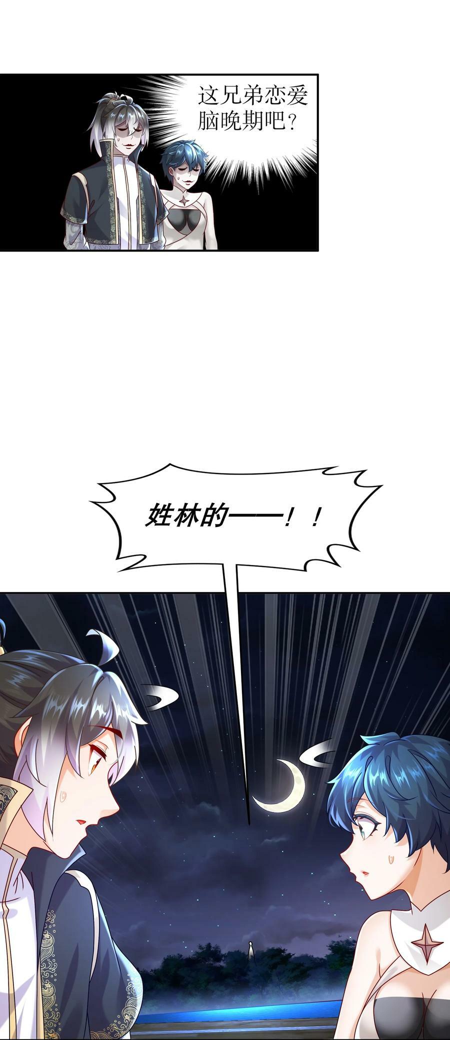 95 人家通透了20