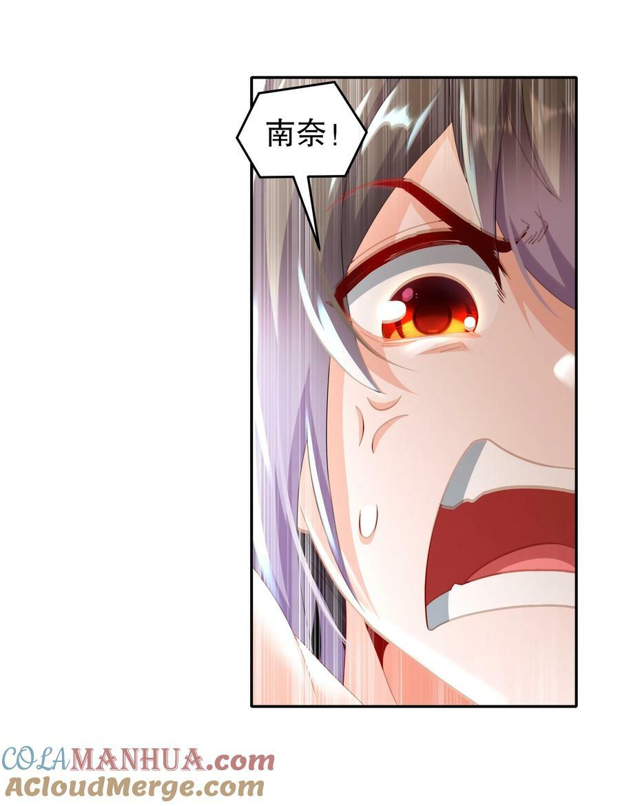 88 开光的嘴12