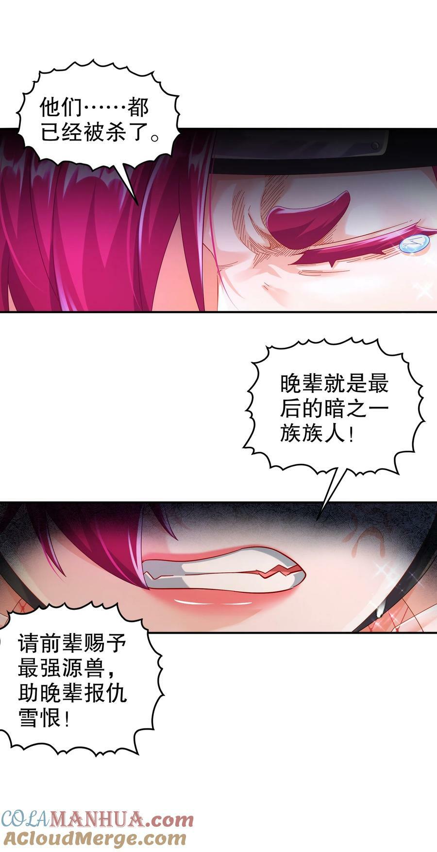 82 竟是老相好8